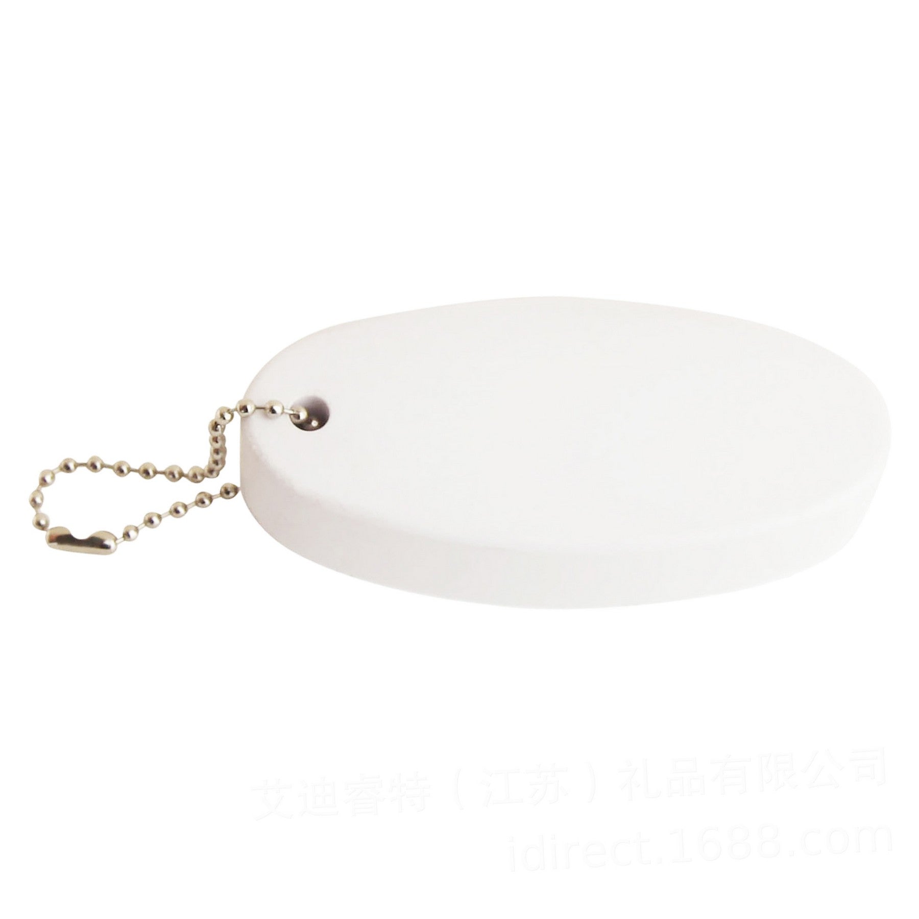 Floating Stress Reliever Keychain